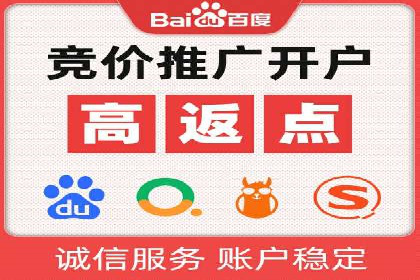 百度推广收费模式解析：案例分析及优化技巧