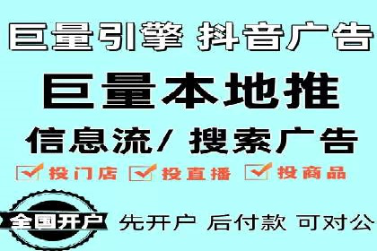 SEM代运营案例：打造高效广告投放方案